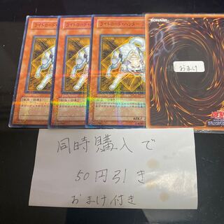 【はやいもの勝ち❗️】極美品✨　ライコウV SAR PSA10 ライコウ v sar psa10 はやいもの勝ち❗️】極美品✨ ライコウV