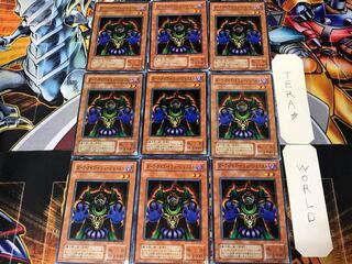 Dark-Eyes Illusionist PE 2nd period ver 2 Normal 9-card set Tera