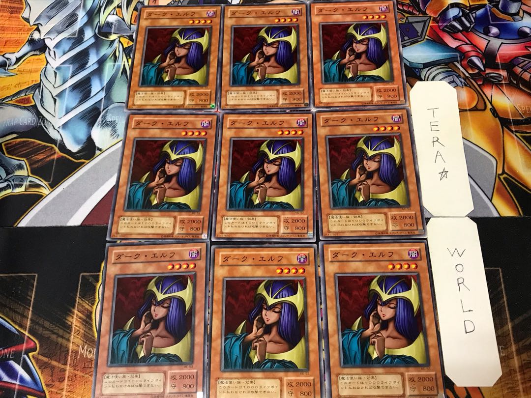 ダーク・エルフ ME 2期ver 2 ノーマル 9枚セット てら