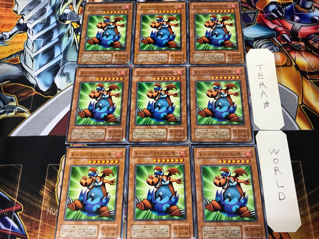 トゥーン・ドラゴン・エッガー PS 2期ver 2 ノーマル 9枚セット てら