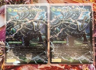 環嵐!ホールインワン・ヘラクレス(アドレナリンVer.) SR S8/S8