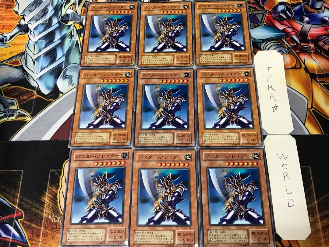 Buster Blader YU 2nd period ver 1 normal, set of 9 tera