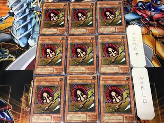 Hane-Hane EX 2nd period ver 1 Normal 9-card set Tera