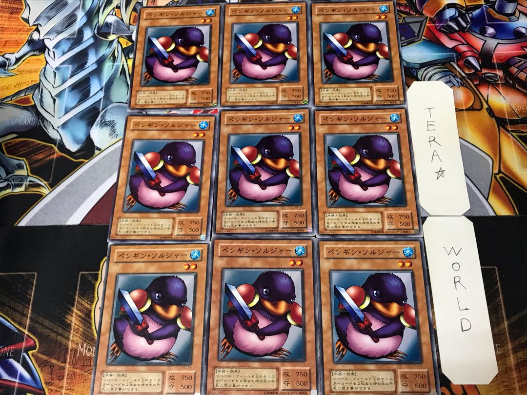 Penguin Soldier YU 2nd period ver 1 normal 9-card set Tera