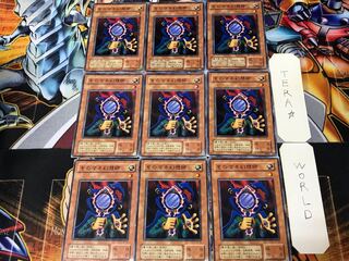 Copycat JY 2nd period ver 2 normal, set of 9 Tera