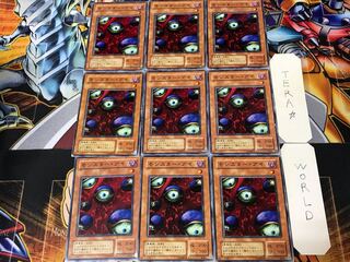 モンスター・アイ BC 2期ver 1 ノーマル 9枚セット てら