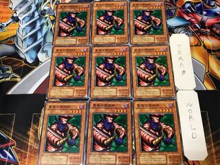 The Bistro Butcher ME 2nd period ver 1 normal, set of 9 tera