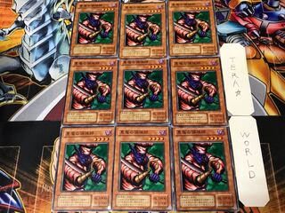 The Bistro Butcher ME 2nd period ver 2 Normal 9-card set Tera