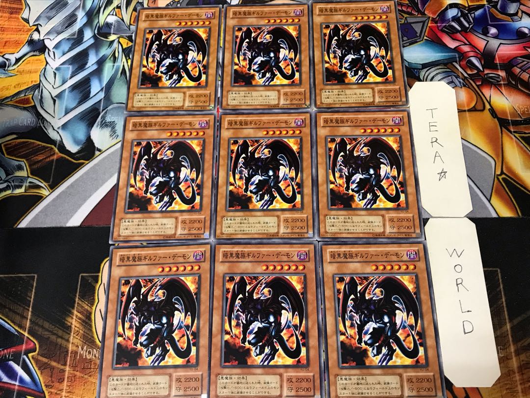 Archfiend of Gilfer YU 2nd period ver 1 normal, set of 9 tera