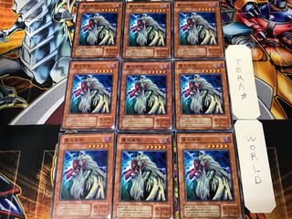 偉大天狗 MA 2期ver 1 ノーマル 9枚セット てら