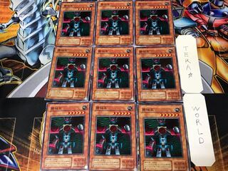Machine King B3 2nd period ver 1 normal 9-card set Tera
