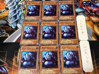 Giant Rat YU 2nd period ver 2 Normal, set of 9 Tera