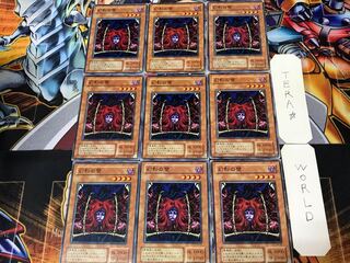 幻影の壁 EX 2期ver 2 ノーマル 9枚セット てら