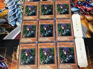 Witch of the Black Forest PE 2nd period ver 2 Normal 9-card set Tera