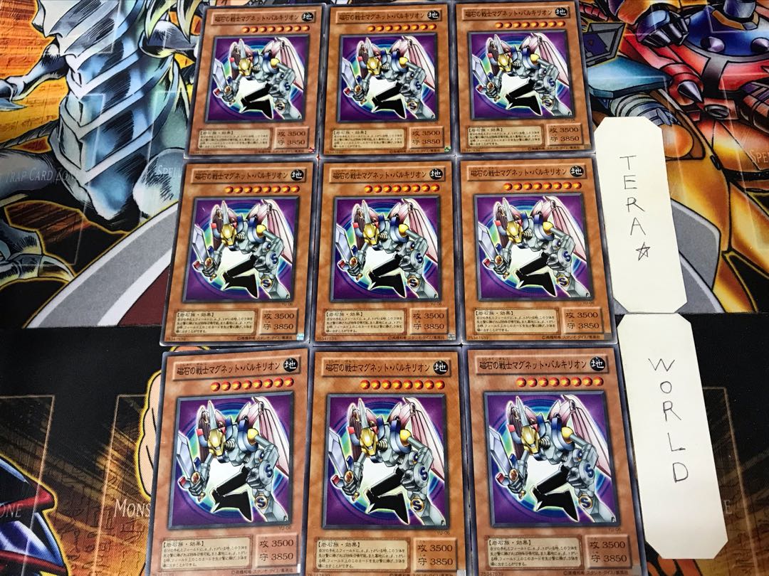 Valkyrion the Magna Warrior YU 2nd period ver 2 Normal 9-card set Tera