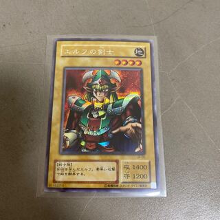 Celtic Guardian Secret Rare