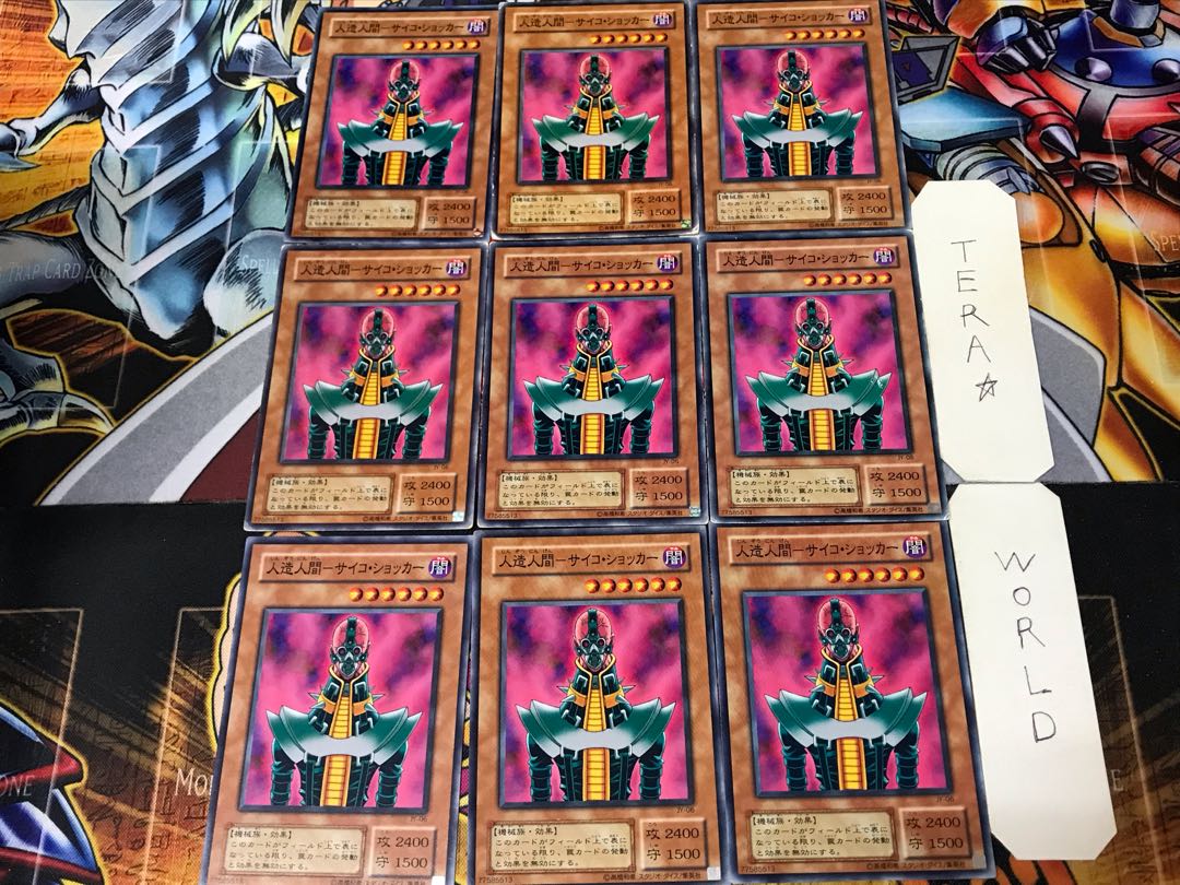 人造人間-サイコ・ショッカー JY 2期ver 1 ノーマル 9枚セット てら