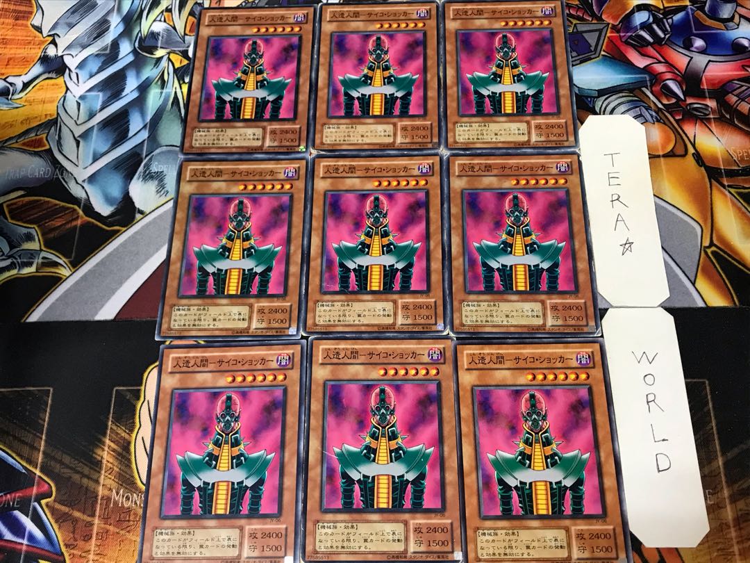 Jinzo JY 2nd period ver 2 Normal, set of 9 Tera