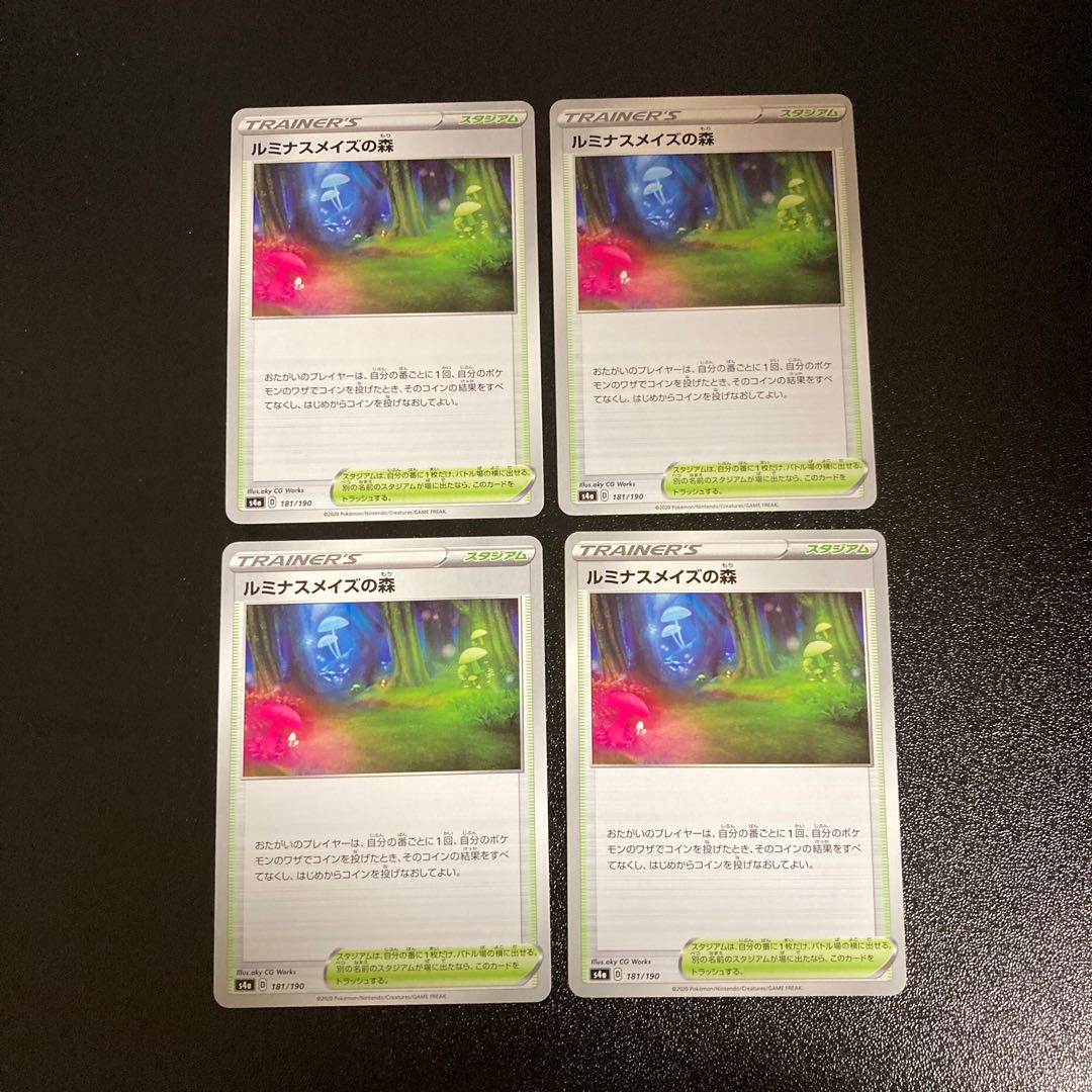 PC Luminous Rosa's Forest (181/190) Uncommon, set of 4 (6)