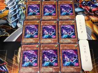 八汰烏 MA 2期ver 2 ノーマル 9枚セット てら