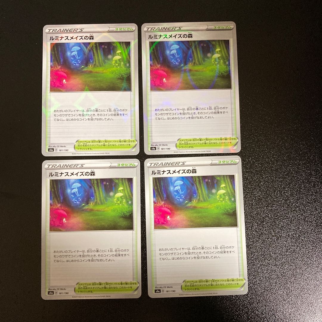 PC Luminous Rosa's Forest (model number below), set of 4 uncommon