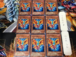 Fushi No Tori MA 2nd period ver 1 Normal, set of 9 Tera