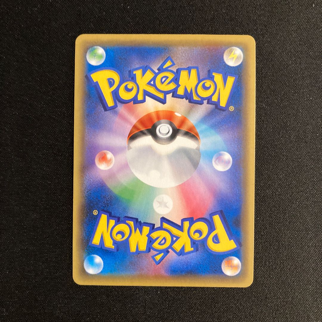 f193 Joltik CP4 Premium Champion Pack Pokémon Treasure