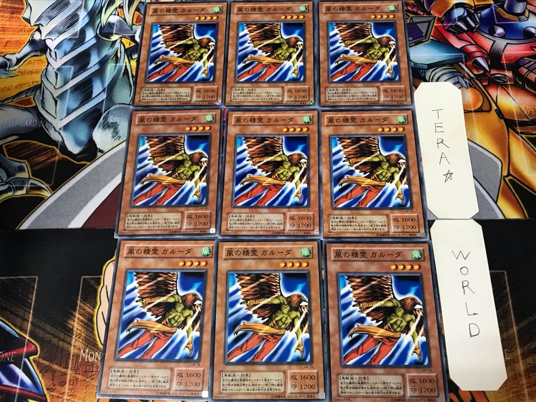風の精霊 ガルーダ LN 2期ver 1 ノーマル 9枚セット てら