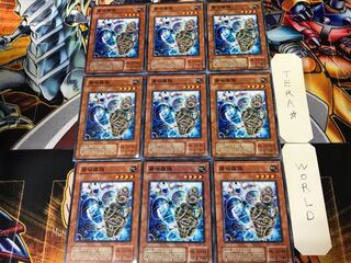 磨破羅魏 MA 2期ver 1 ノーマル 9枚セット てら