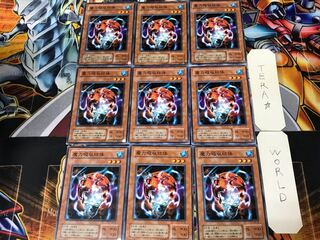 Maryokutai LN 2nd period ver 1 Normal, set of 9 Tera