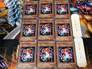 Maryokutai LN 2nd period ver 2 normal, set of 9 tera