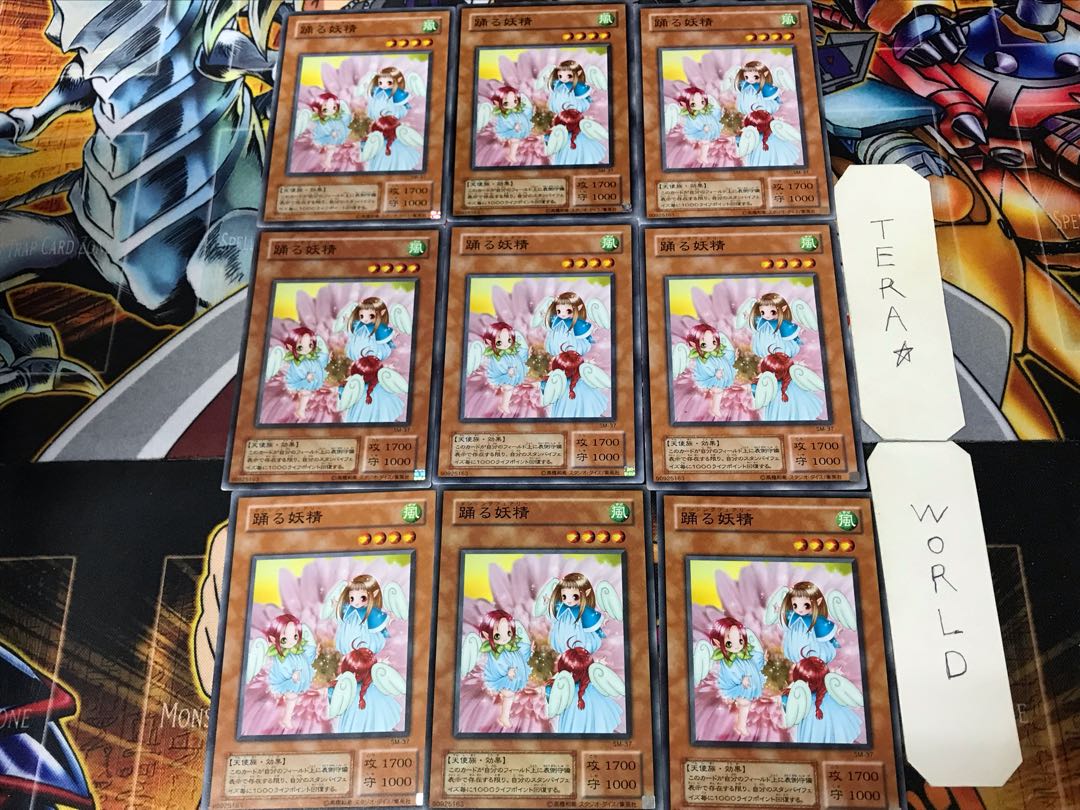 Dancing Fairy SM 2nd period ver 1 Normal 9 pieces Tera