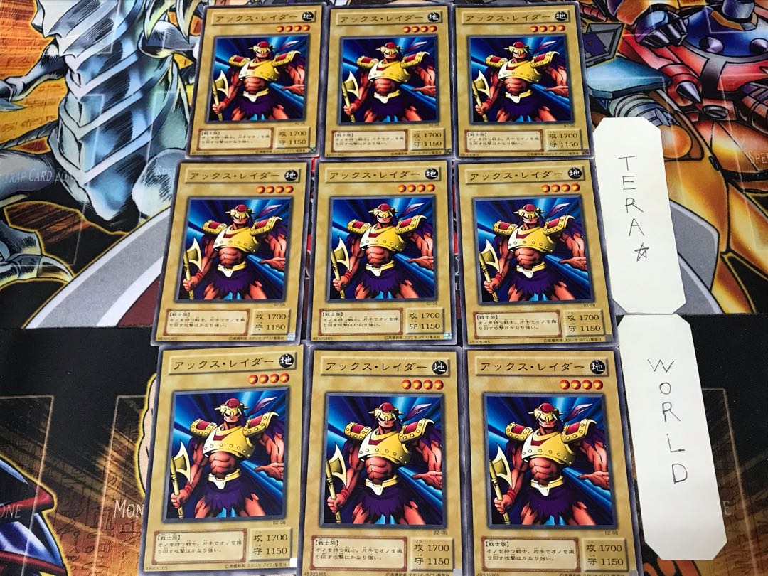 Axe Raider B2 2nd period ver 2 Normal, set of 9 Tera