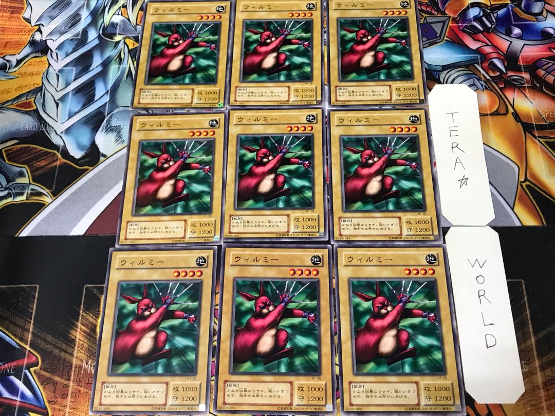 ウィルミー B1 2期ver 1 ノーマル 9枚セット てら