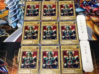Celtic Guardian EX 2nd period ver 1 Normal 9-card set Tera