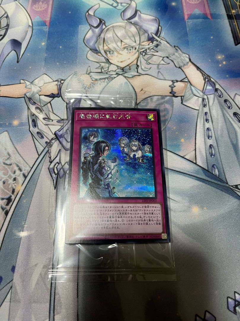 ティアラメンツメタノイズ　シークレットレア 1枚