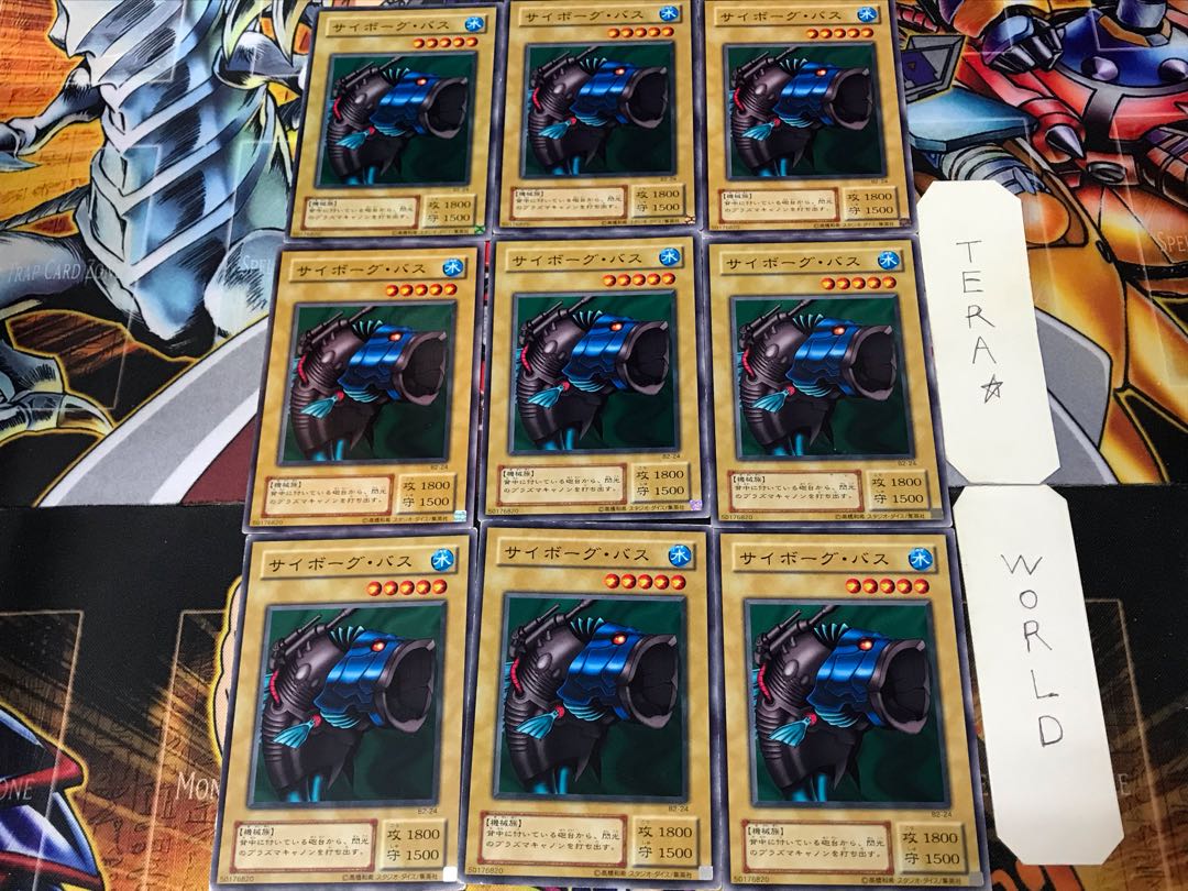 Cyborg Bus B2 2nd period ver 2 Normal, set of 9 Tera