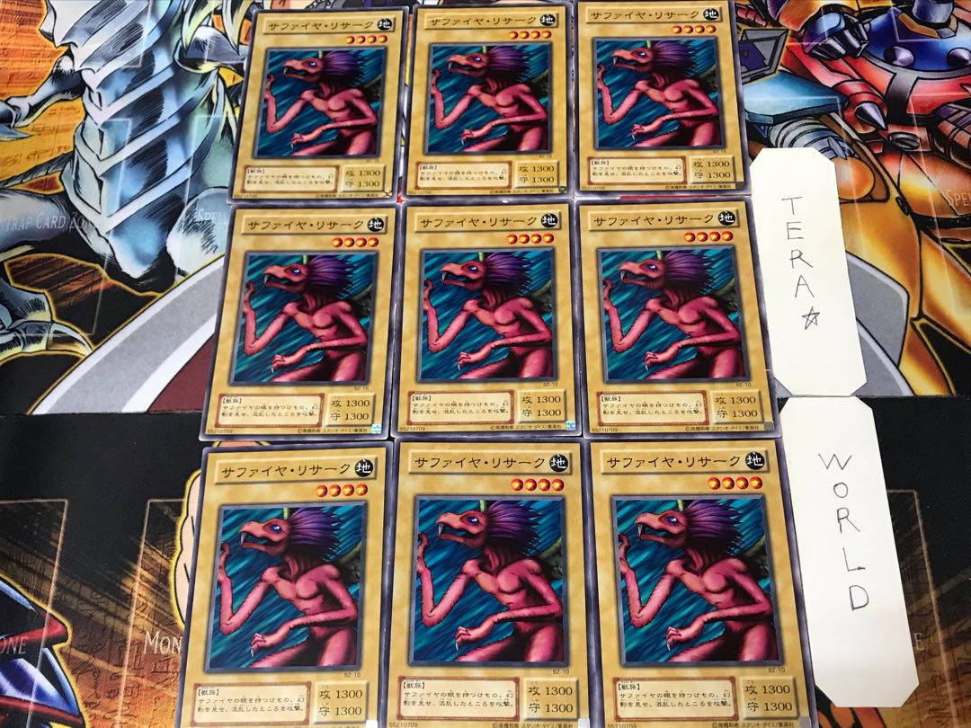 Sapphire Risaak B2 2nd period ver 1 Normal, set of 9 Tera.