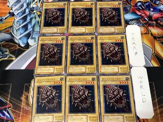 Stone Haunter B1 2nd period ver 1 normal, set of 9 tera