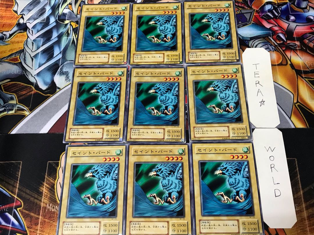 セイント・バード BC 2期ver 1 ノーマル 9枚セット てら