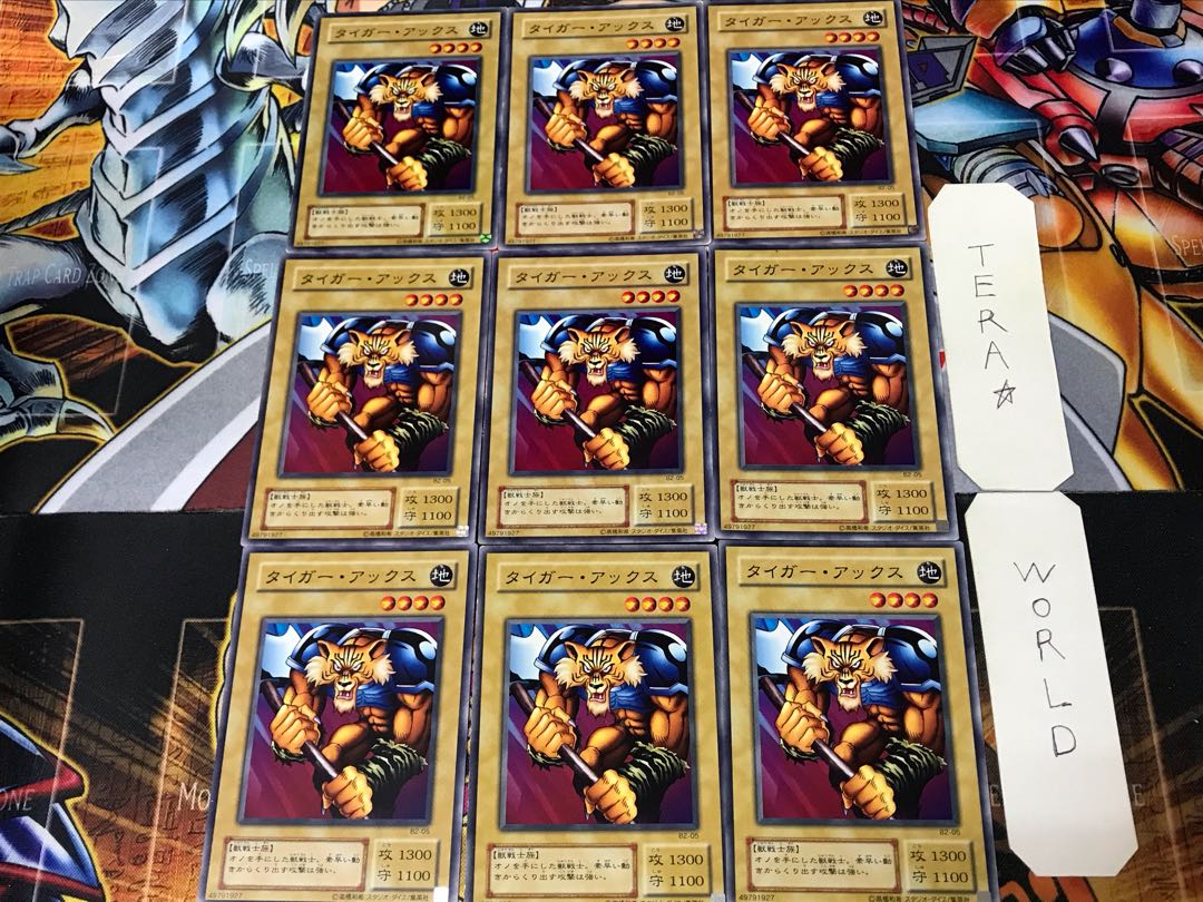 Tiger Axe B2 2nd period ver 1 normal, set of 9 Tera