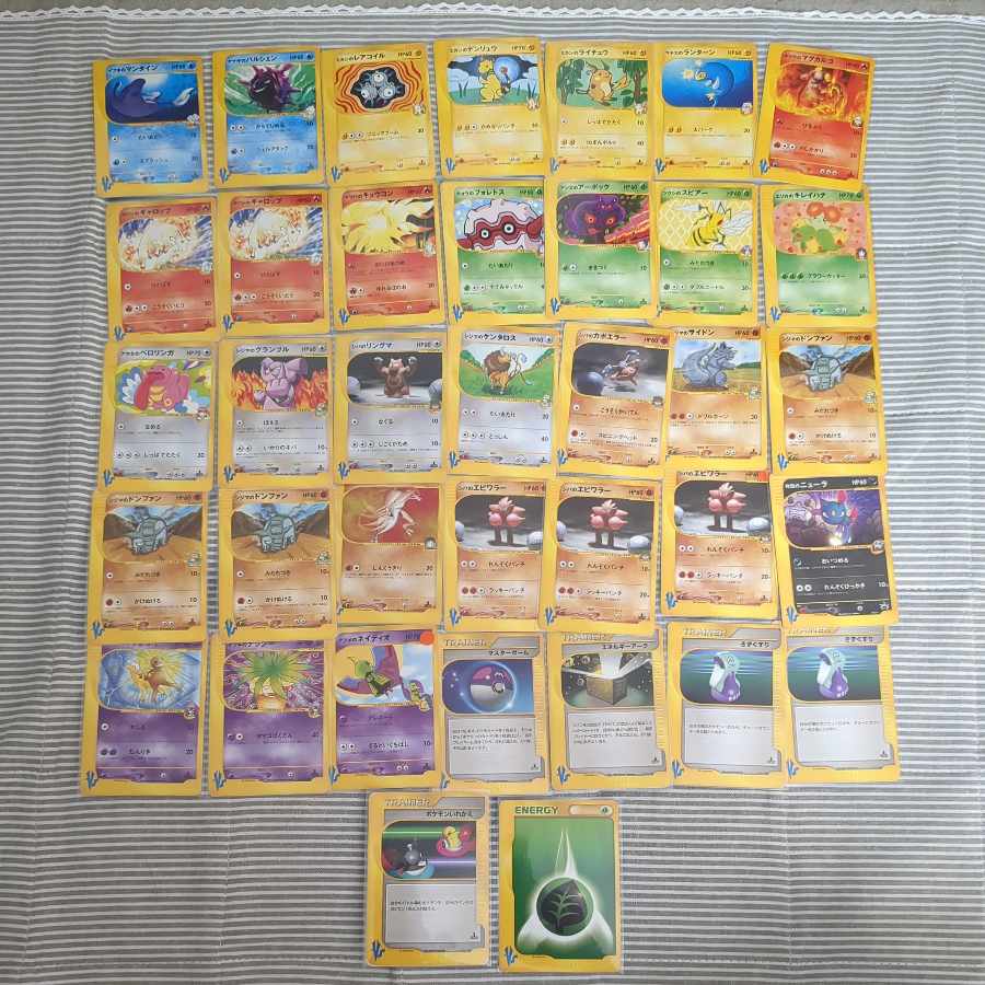 Pokemon Card e VS 36-card set