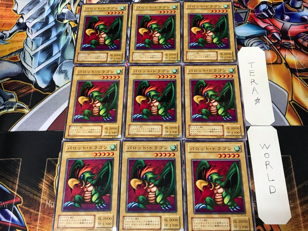 Parrot Dragon B3 2nd period ver 2 Normal, set of 9 Tera