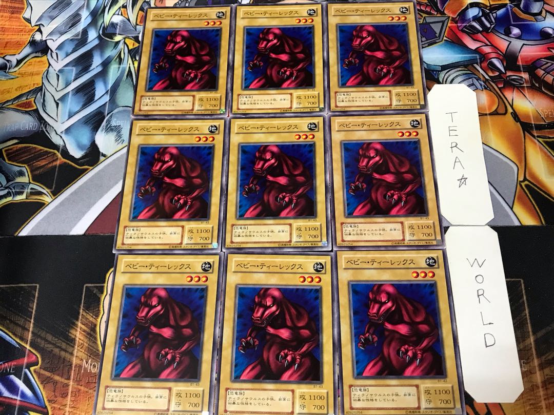 Little D B1 2nd period ver 1 Normal, set of 9 Tera