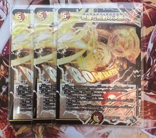 Hot Rays and Illuminate Resolution (Adrenaline XVer.) VR 8X/8