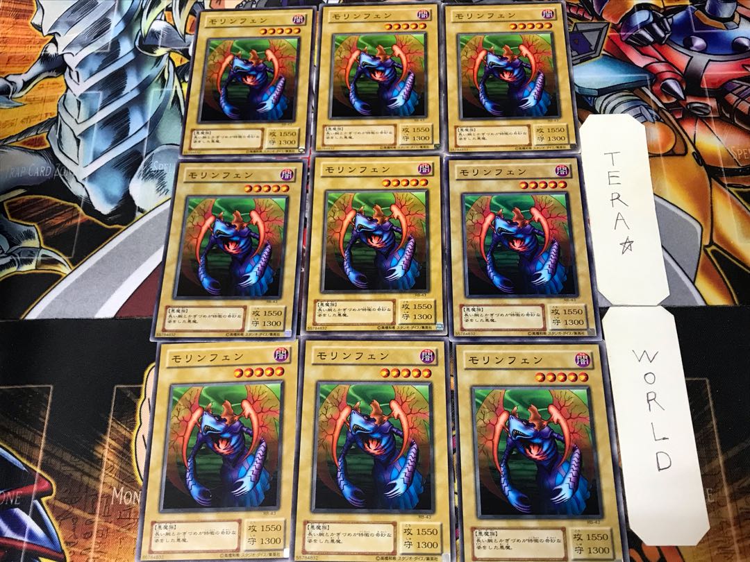 Morinphen RB 2nd period ver 1 normal set of 9 tera