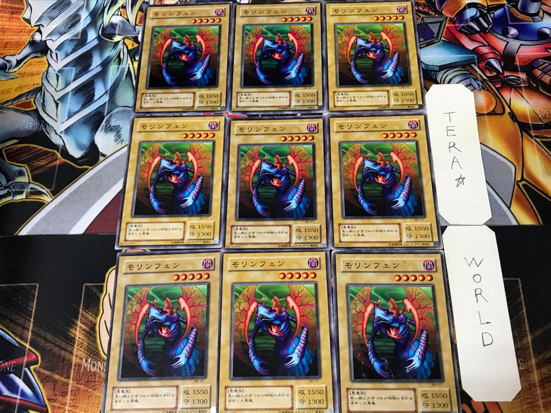 Morinphen RB 2nd period ver 2 normal set of 9 tera