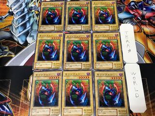 Morinphen RB 2nd period ver 2 normal set of 9 tera