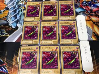 ランプの魔人 B3 2期ver 1 ノーマル 9枚セット てら