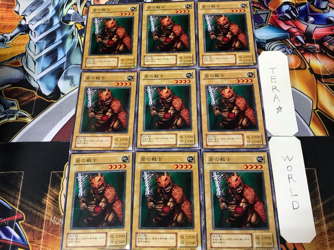 岩の戦士 B2 2期ver 1 ノーマル 9枚セット てら